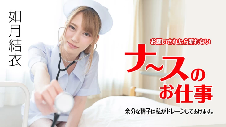 Caribbeancom 071621-001-키사라기 유이-노모