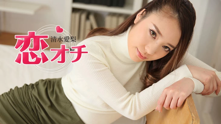 Caribbeancom 102117-523 -시미즈 아이리-노모