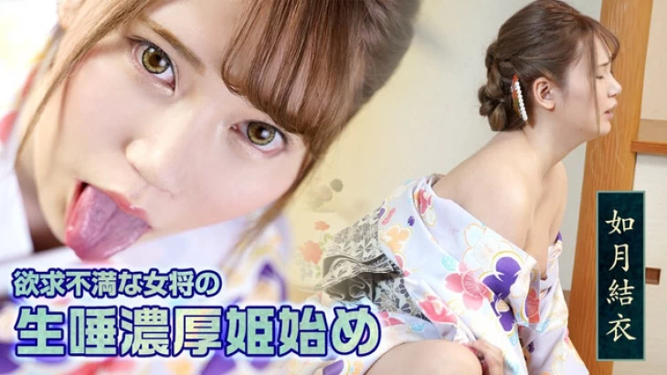 Caribbeancom 010322-001-키사라기 유이-노모