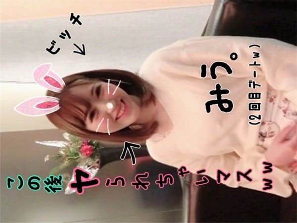 FC2PPV-969076 두번째 데이트때 자빠뜨린 여자 일본 야동-노모