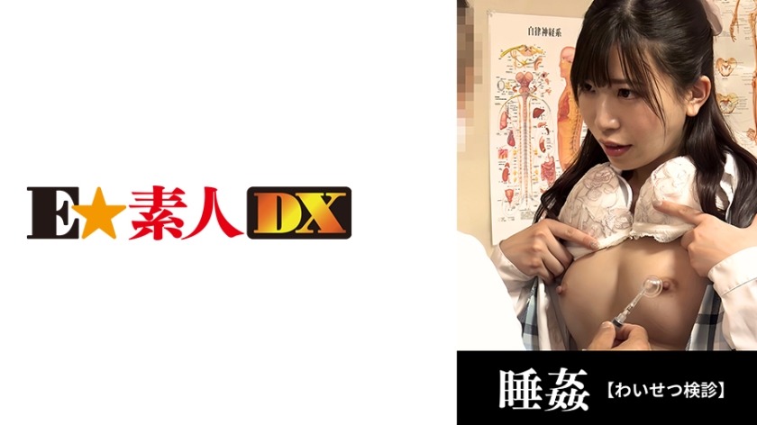 766ESDX-040-REMOVE