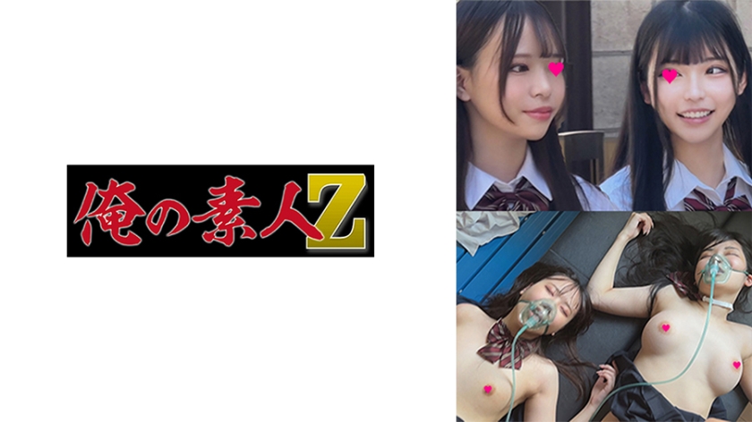 230OREMO-120-REMOVE