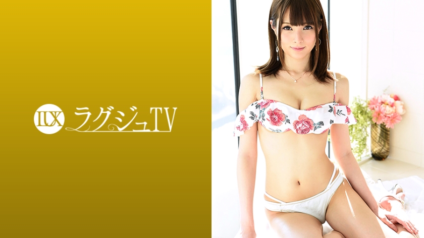 259LUXU-920-미호 23세-REMOVE