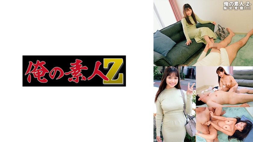 230ORECO-590-모니카짱-REMOVE