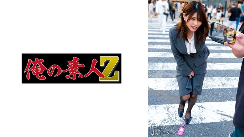 230ORECO-662-아카리 30세-REMOVE
