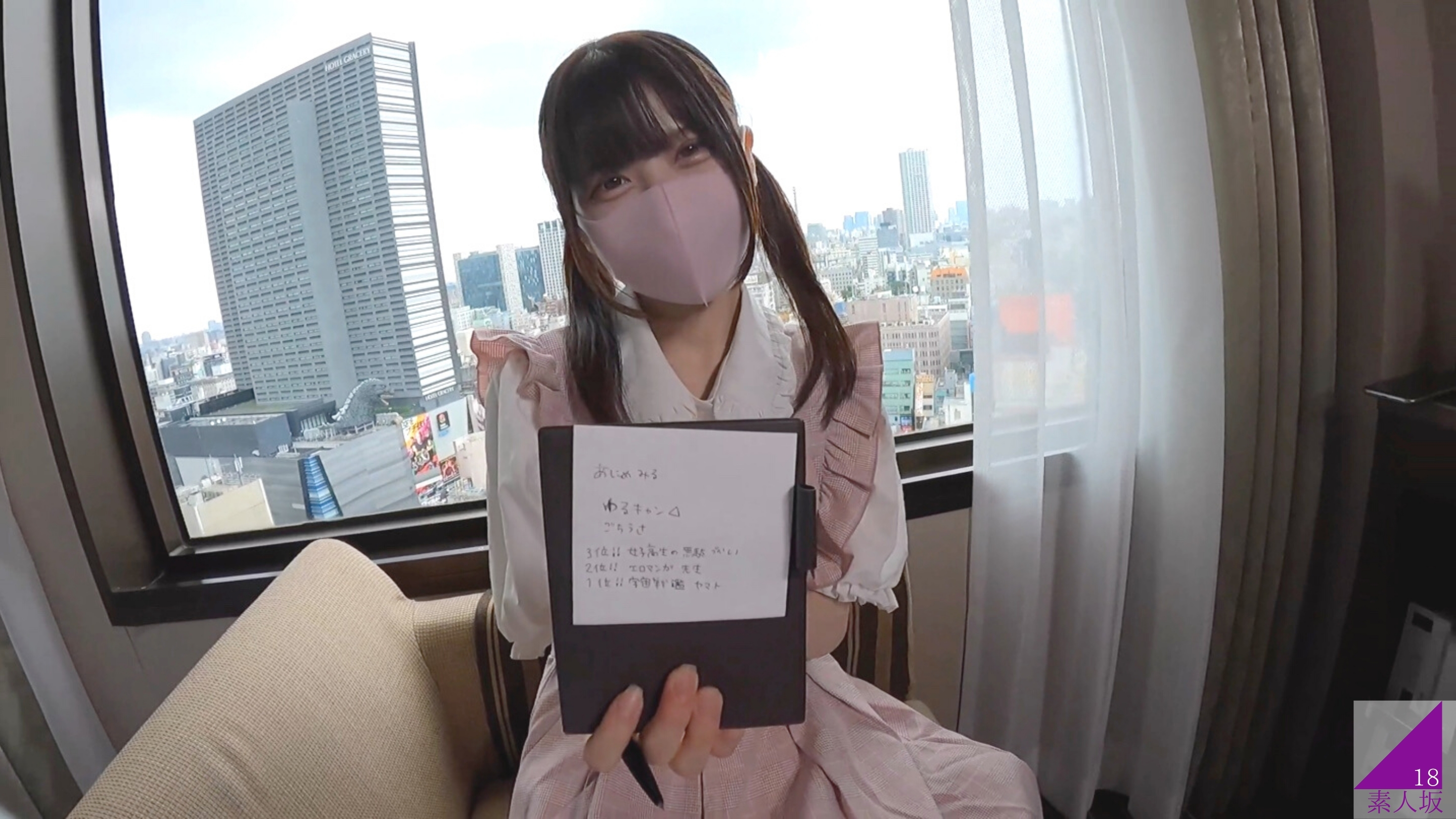 FC2PPV-2148005 양갈래 미소녀 미쿠짱 18세 일본 야동-노모