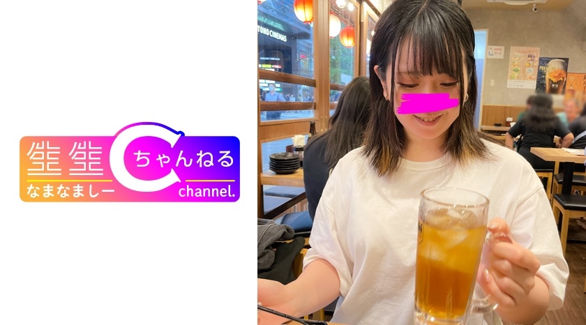 383NMCH-082-REMOVE