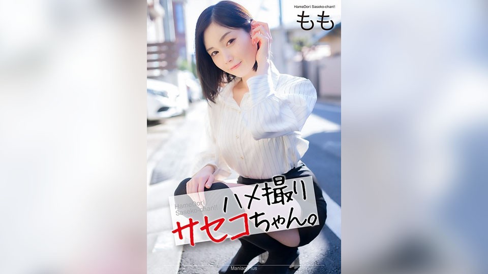 MNSE-053-혼다 모모-REMOVE