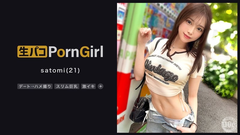 MAAN-1023-미야모토 사토미-REMOVE