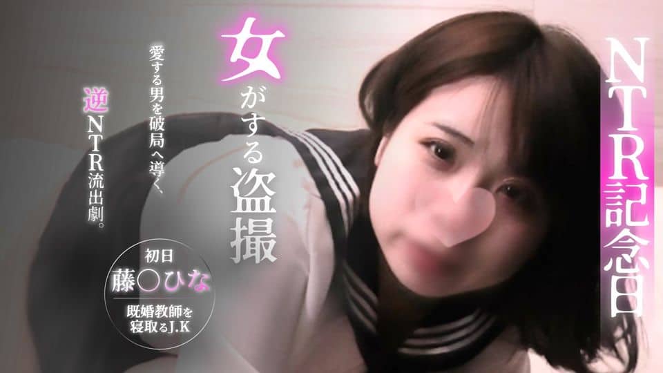 FC2PPV-1757073 결혼한 선생님과 섹스 몰래카메라 일본 야동-노모