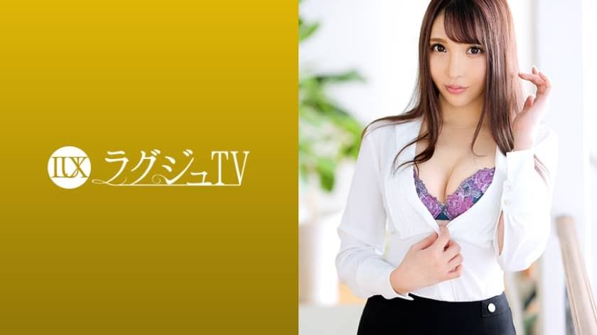 259LUXU-1209-REMOVE