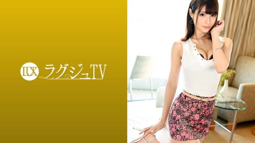 259LUXU-921-미호 23세-REMOVE