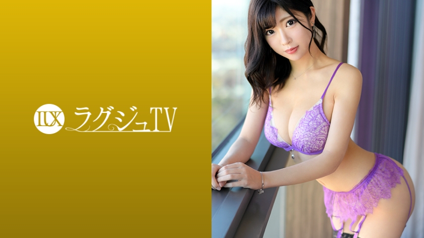 259LUXU-1085-이토 아야 24세-REMOVE