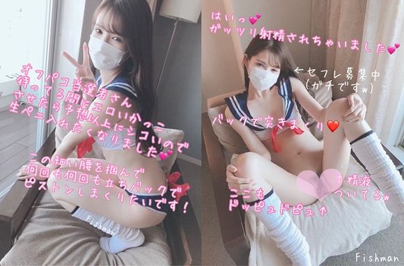 FC2PPV-1539866 세일러 속옷에 헐렁한 양말을 신은 여자 일본 야동-노모