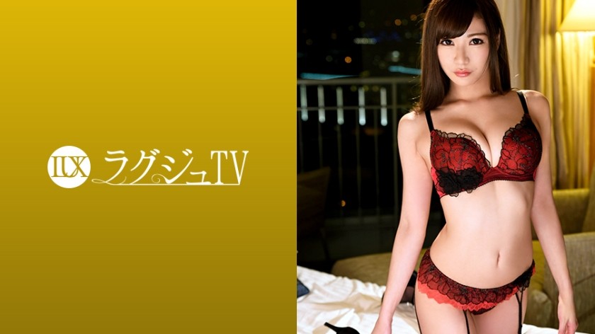 259LUXU-919-REMOVE