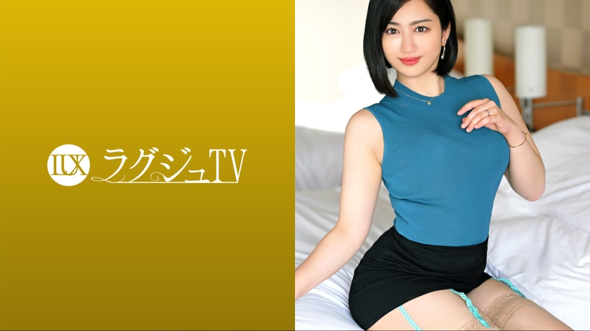 259LUXU-1645-유카리 29세-REMOVE
