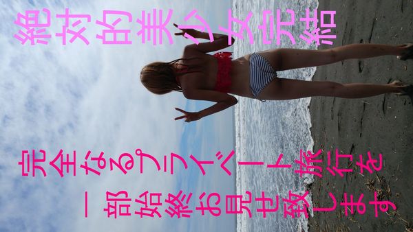 FC2PPV-827011 전설의 미녀와 섹스 일본 야동-노모