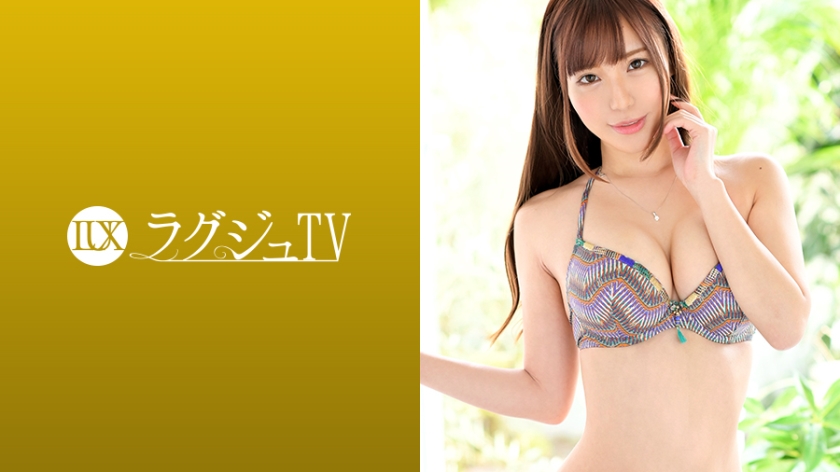 259LUXU-1119-쿠로카와 살리나 23세-REMOVE