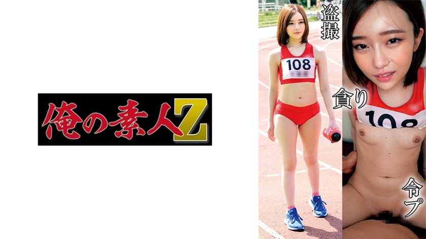 230OREMO-131-REMOVE
