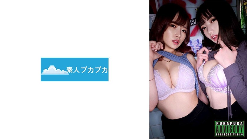826PKPK-052-리카, 유아-REMOVE