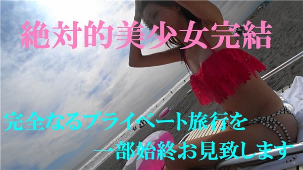 FC2PPV-827034 전설의 미녀 일본 야동-노모