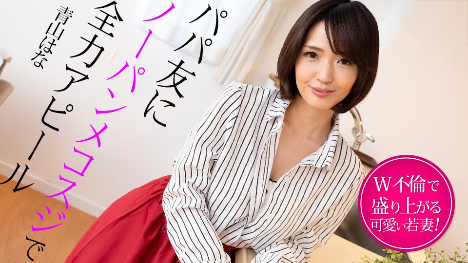 Caribbeancom-022325-001-노모