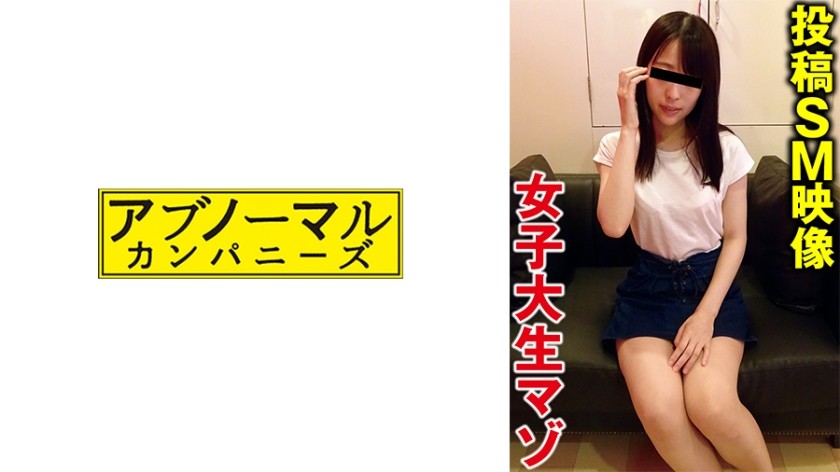 481SACZ-485-카에데-REMOVE