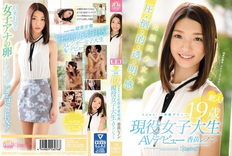 KAWD-812-레논 카나에-REMOVE