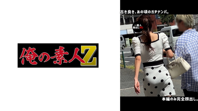230ORECO-643-REMOVE
