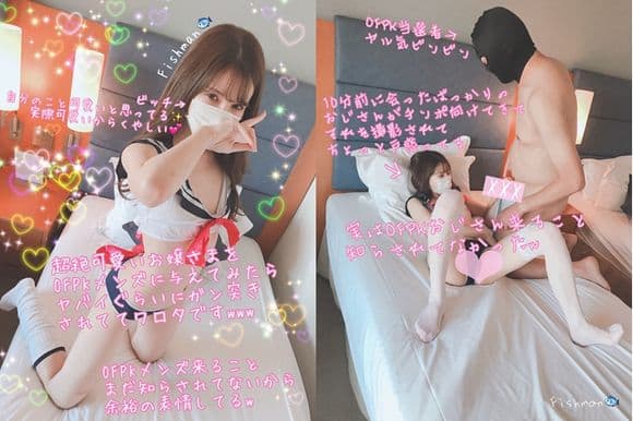 FC2PPV-1540547 고추를 사랑하는 나나짱 일본 야동-노모