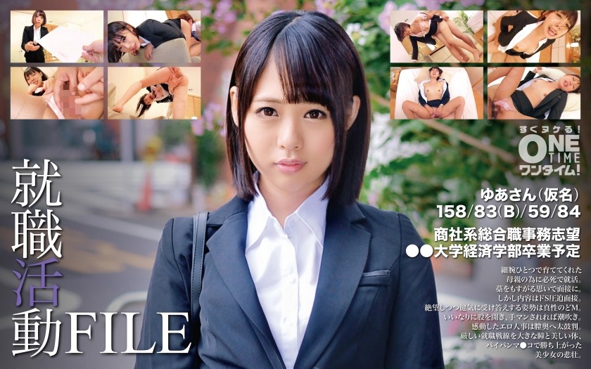 393OTIM-346-유아-REMOVE