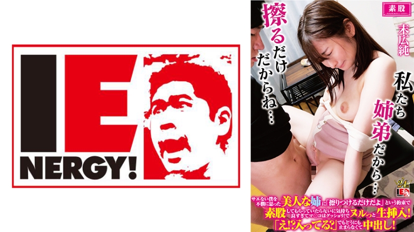 109IENFH-32202-준-REMOVE