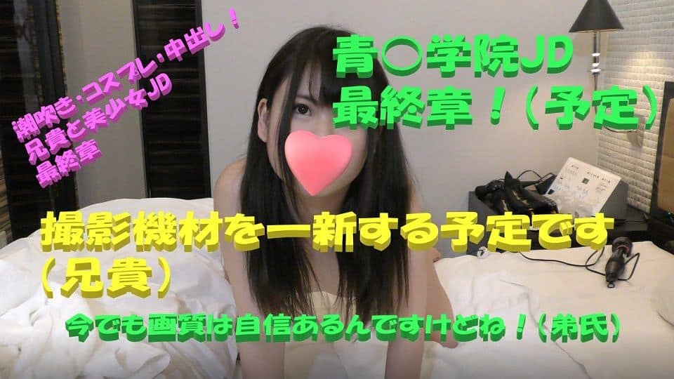 FC2PPV-1081448 헐떡거리는 것이 귀여운 소녀 일본 야동-노모