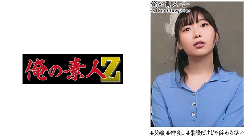 230OREH-014-유이(24)