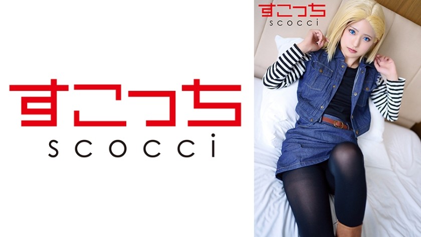 362SCOH-141-나기사 미츠키
