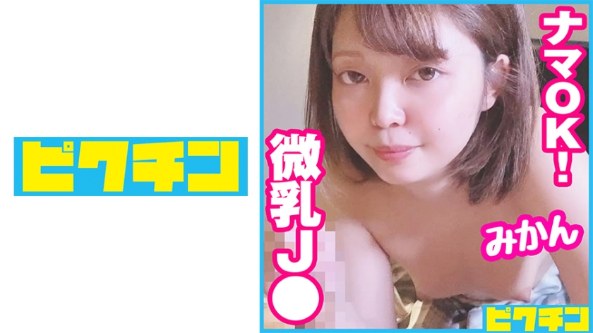 727PCHN-071-엔코