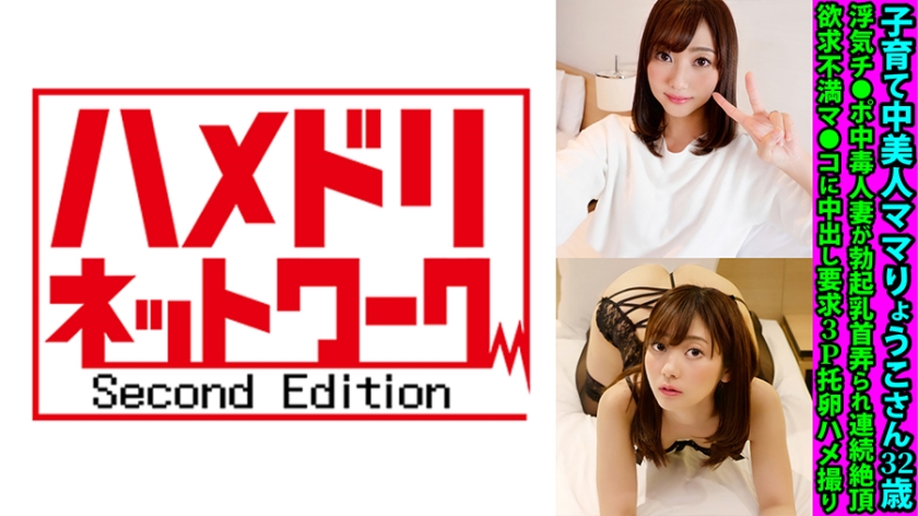 328FANH-171-료코 32세