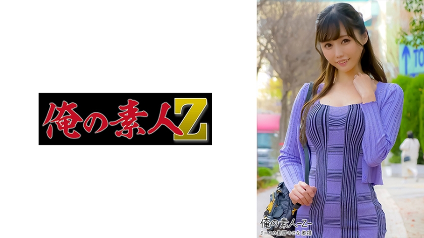 230OREH-024-미유 34세