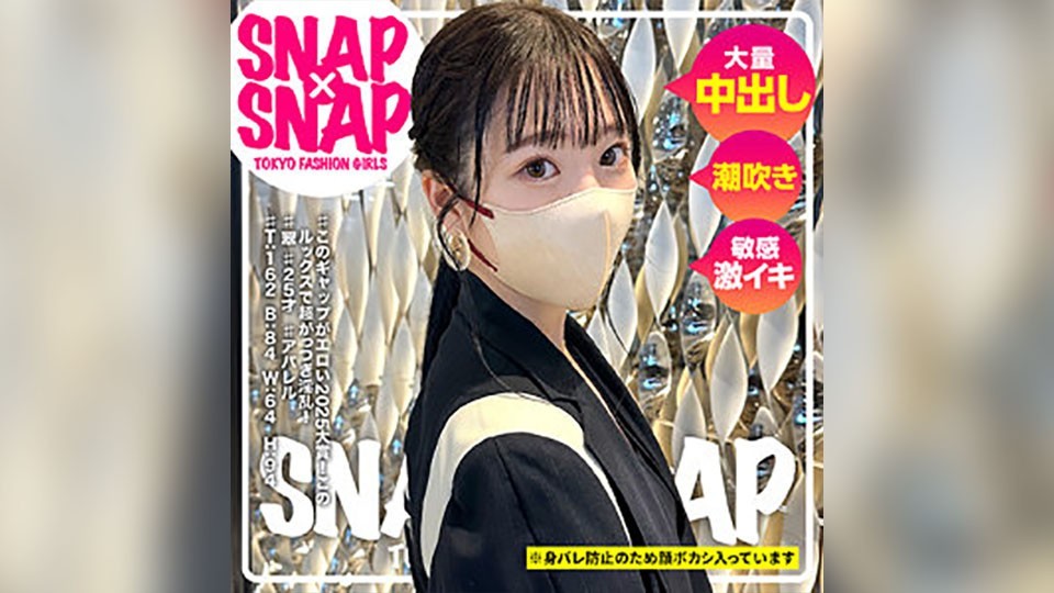 SNA-038-미도리