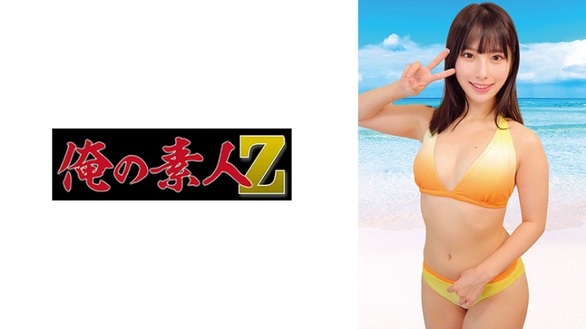 230ORECO-988-히나코