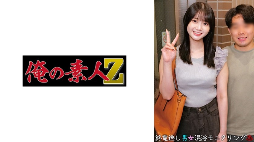 230ORECO-961-시즈카, 타쿠야