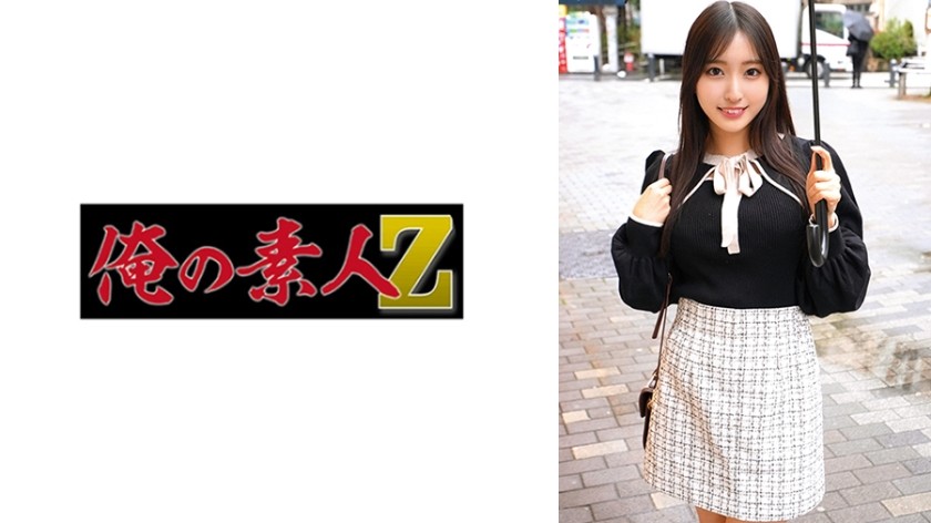 230ORECO-837-카스미