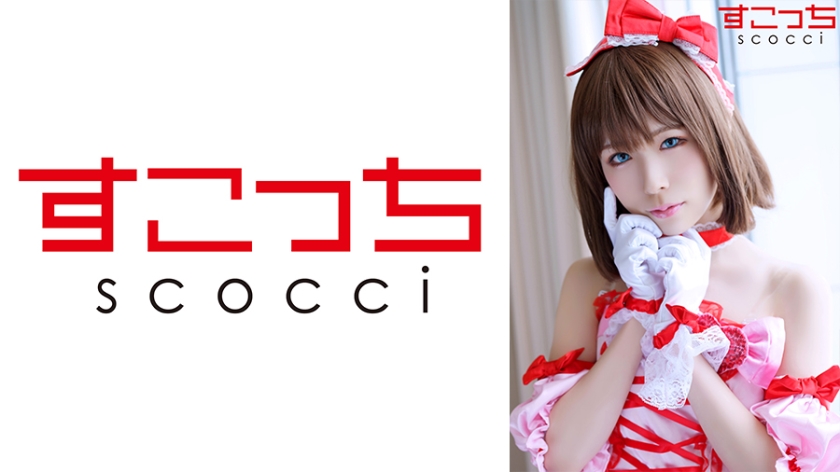 362SCOH-110-마카라 미오