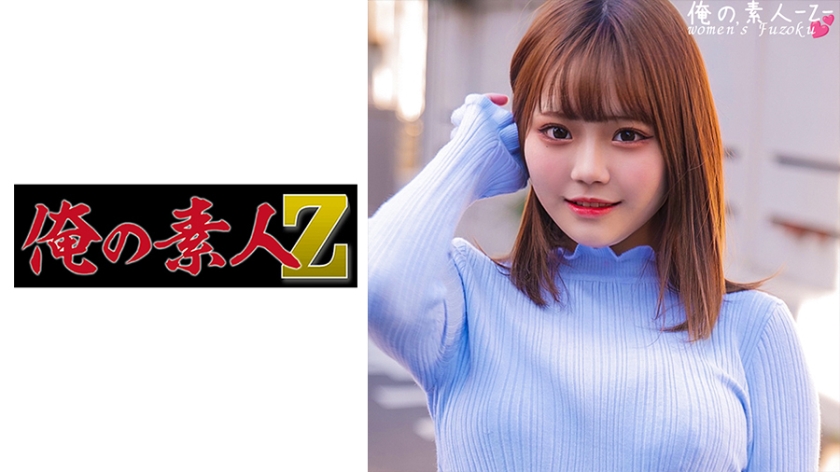 230ORECO-384-리호짱