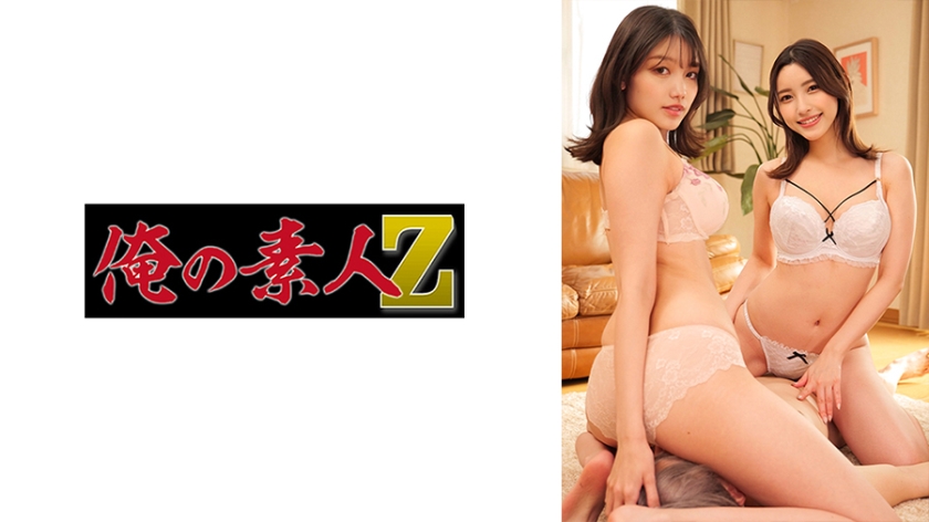 230ORECO-406-사쿠라, 카나