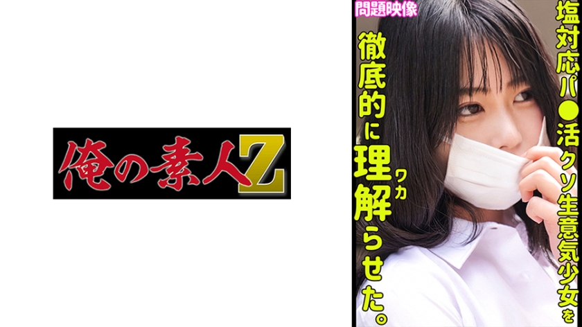 230ORECO-439-히마리