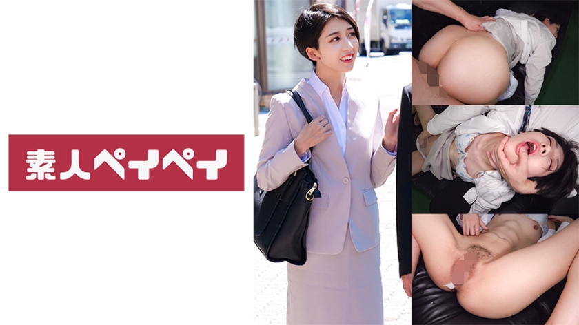 748SPAY-339-아미