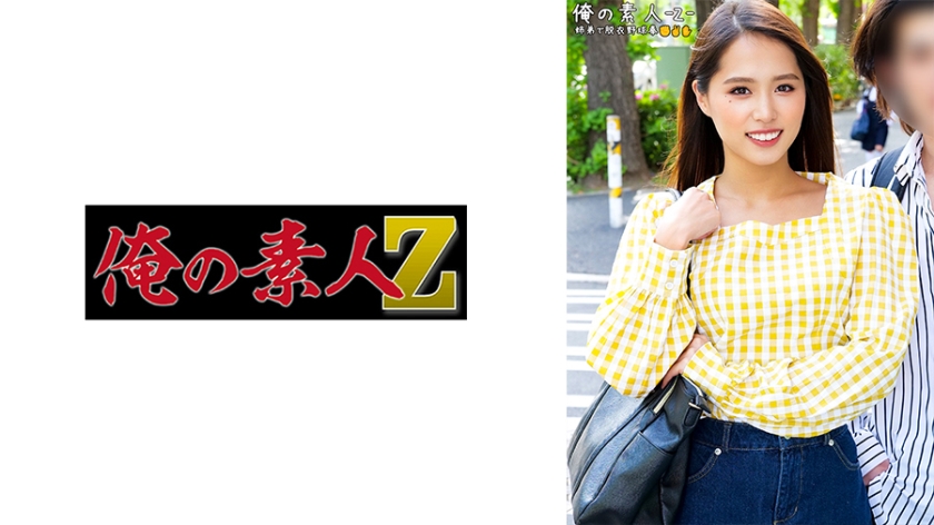 230ORECO-485-미호