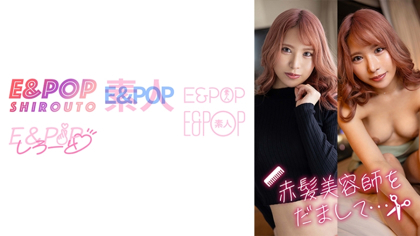 751EPSB-009-아민