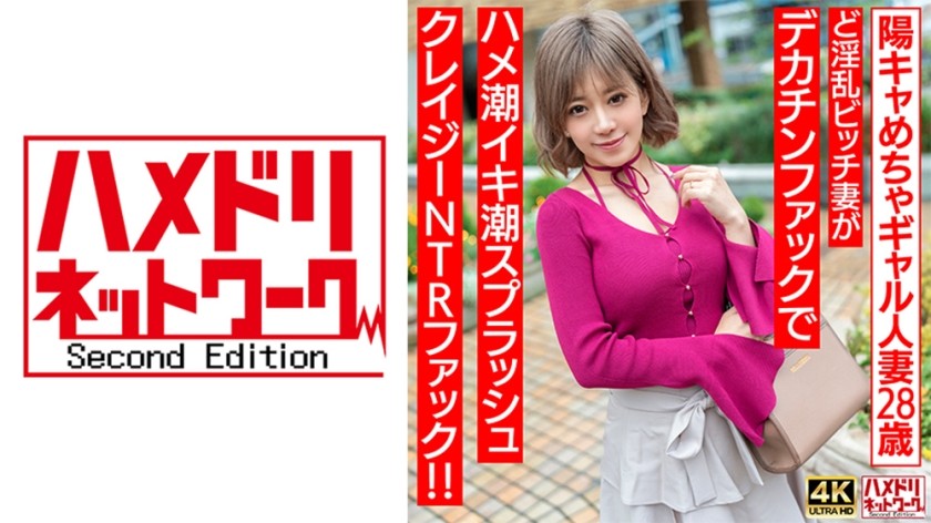 328HMDNV-708-노조미 28세